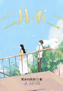 February is the Best