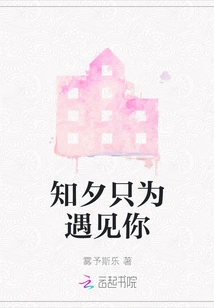 Zhixi Just Wants to Meet You