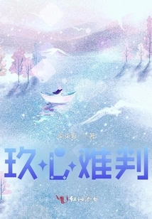 Jiuxin is Hard to Judge