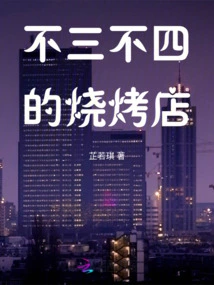 Awesome Bbq Restaurant