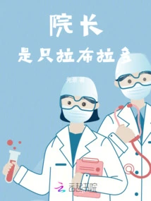 The Dean is a Labrador