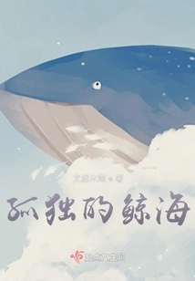 Lonely Whale Sea