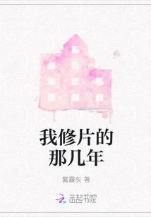 The Years I Spent Editing Photos