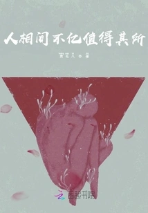 There Are Hundreds of Millions of People Worth Each Other