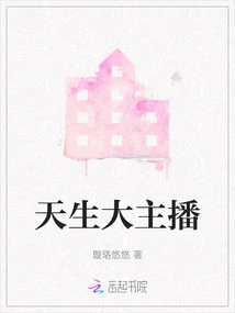 Born to Be a Great Anchor