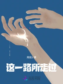 This Road Has Been Traveled