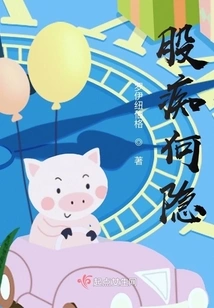 What's Wrong with Stocks?