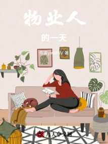 A Day in the Life of a Real Estate Agent