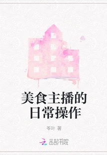 Daily Operations of Food Anchors