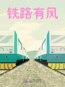 It's Windy on the Railway