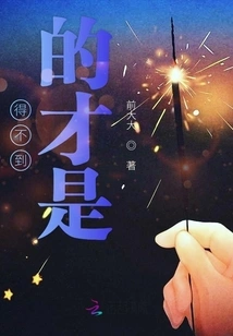 Wipe Love Like Paint