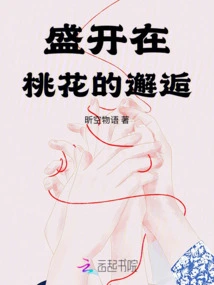 Encounter Blooming in Peach Blossoms