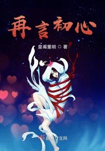 Let's Talk About Original Intentions Again