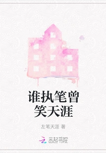 Who Wrote Once Laughed at the End of the World