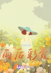 Colorful Clouds after the Rain