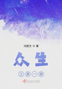 The First Part of All Living Things