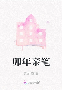 Handwritten in Maonian