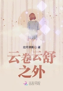 Beyond the Clouds and Clouds