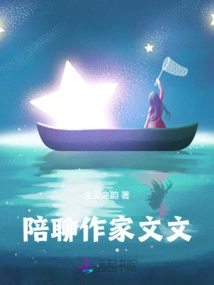 Chat with Writer Wenwen