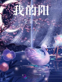 I Was a Social Beast in Ancient Times