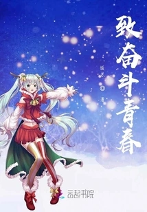 To the Struggling Youth