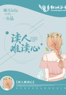 It's Hard to Read People's Minds