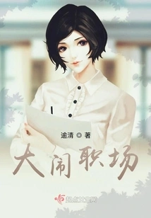 Making a Scene in the Workplace