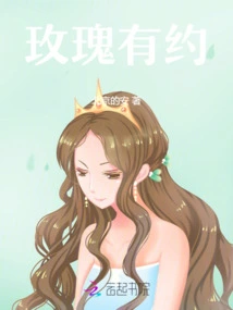 Appointment with Roses