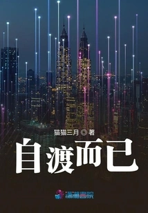 Just a Self-crossing