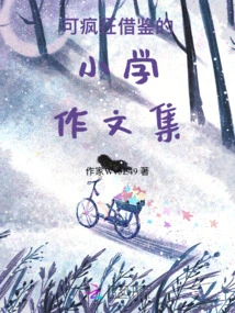 My Notes after Reading