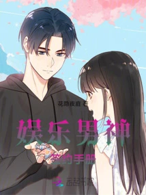 Entertainment God Signing Manual