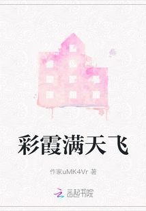 Colorful Clouds Are Flying All over the Sky