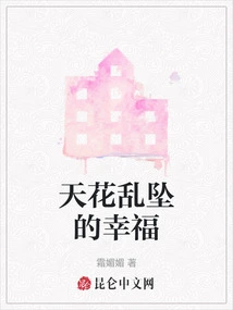 Overwhelming Happiness