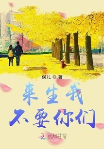 Will Meeting Each Other Be the Last Time We Spend Together?