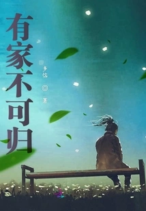 Homeless and Unable to Return