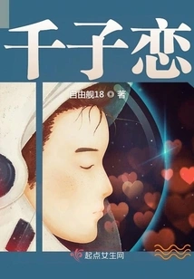 Thousand Sons of Love