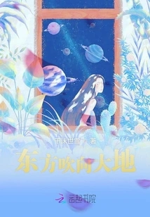 Where Does the Wind Go?