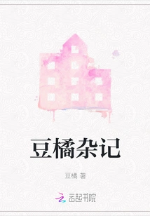 Miscellanies of Douju