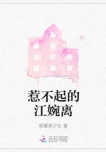 Jiang Wanli Cannot Be Offended