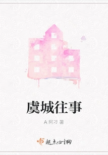 Past Events in Yucheng