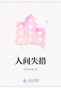 The World is at a Loss