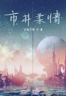 Tenderness in the Market