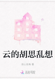 Cloud's Random Thoughts