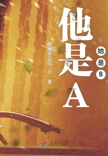 He is a and She is B