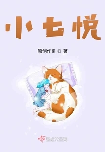 The Warmest Little Days