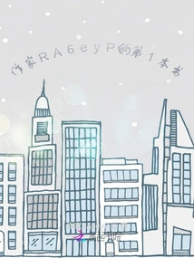 We Will Travel Through Time