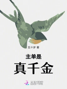 The Main Order is Really Worth a Fortune