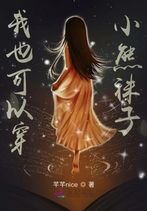 I Can Also Wear Bear Socks