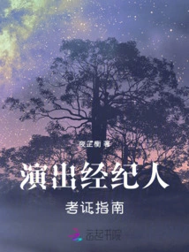 A Big Boss Becomes a Manager, and the Entertainment Industry Retreats into Darkness