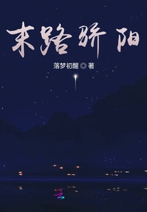 The End of the World